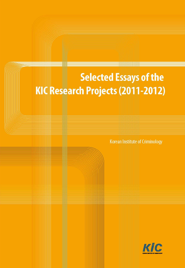 Selected Essays of the KIC Research Projects(2011-2012)