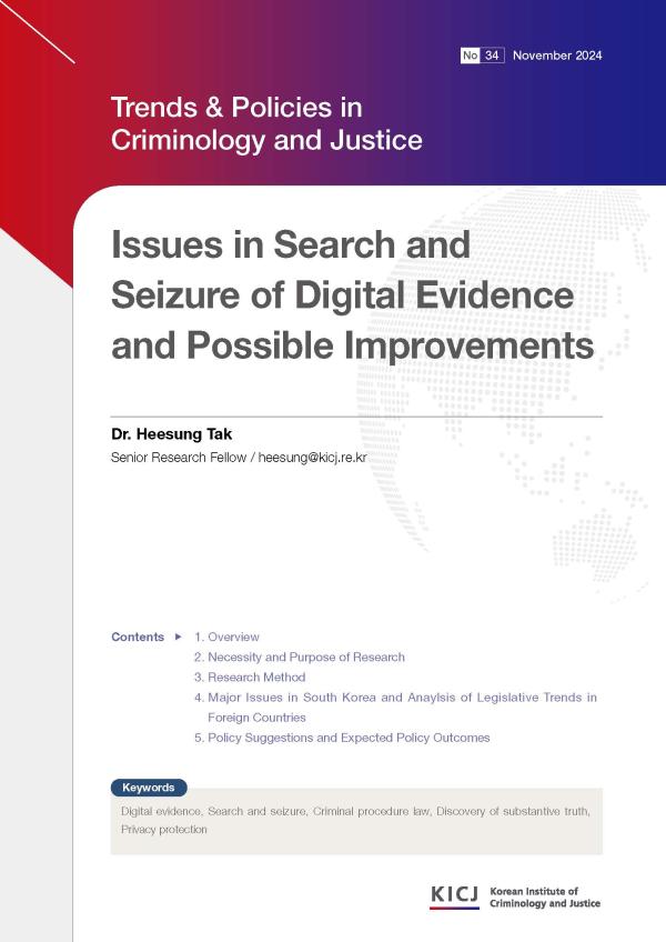 Issues in Search and Seizure of Digital Evidence and Possible Improvements 사진