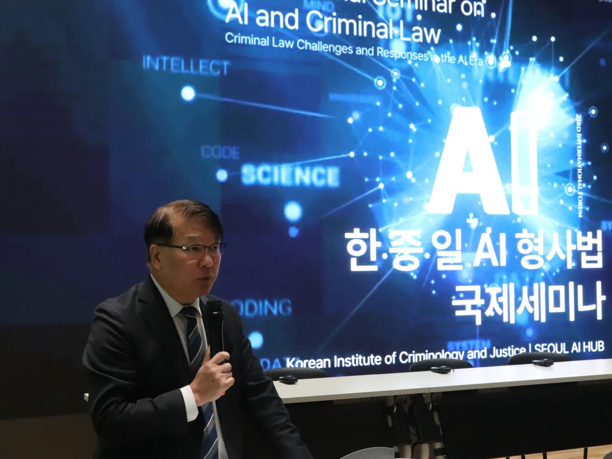 KICJ and Seoul AI Hub Host Korea-China-Japan International Seminar