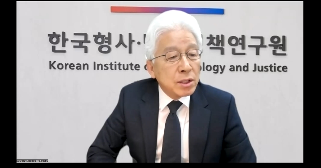 한국형사·법무정책연구원-한국법심리학회 공동 국제심포지엄 개최1